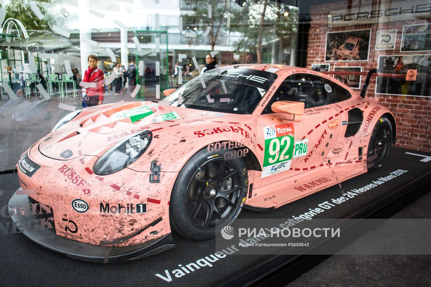 Открытие Парижского автосалона 2018