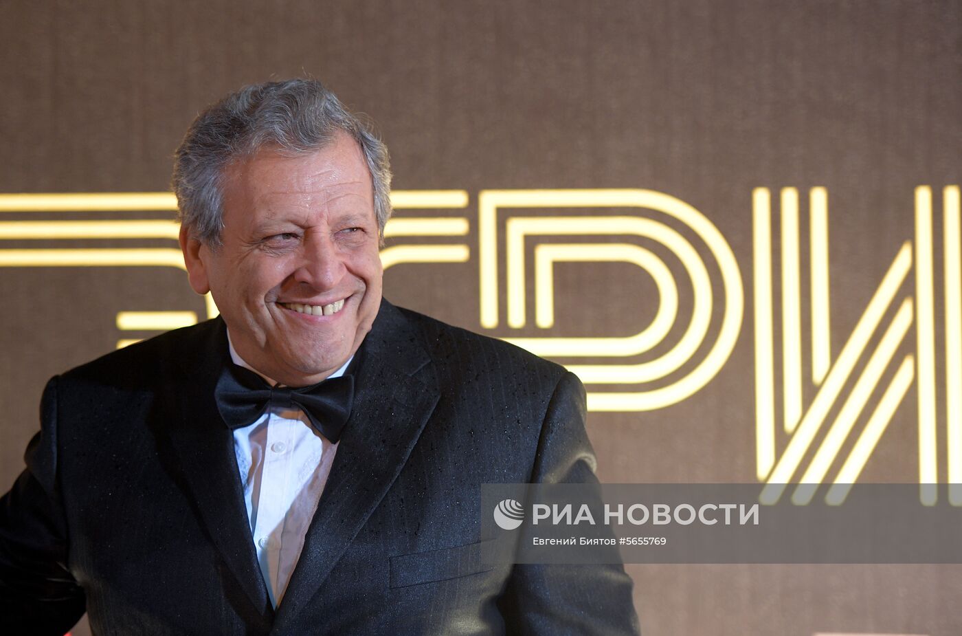 Церемония вручения премии "ТЭФИ-2018"