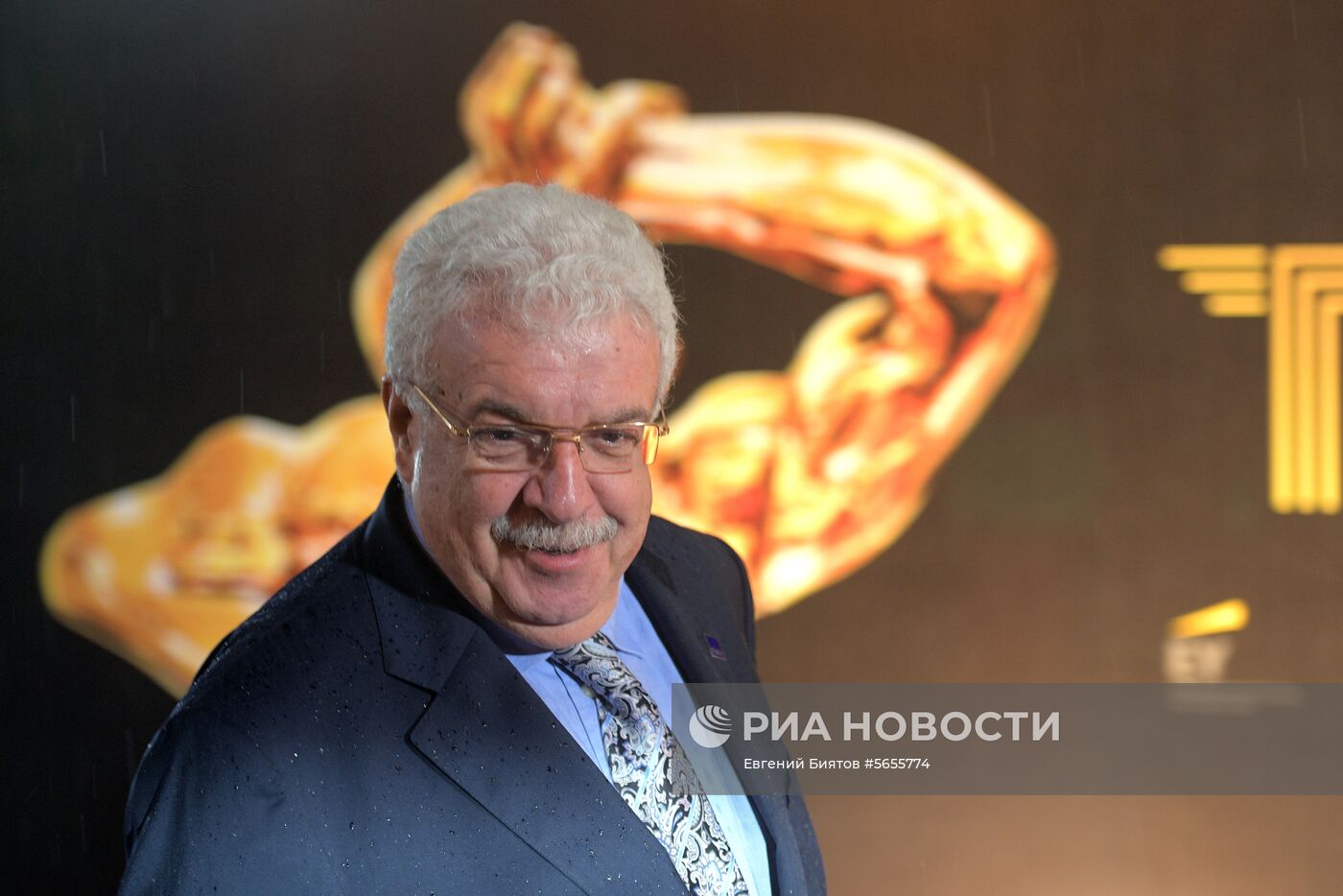 Церемония вручения премии "ТЭФИ-2018"