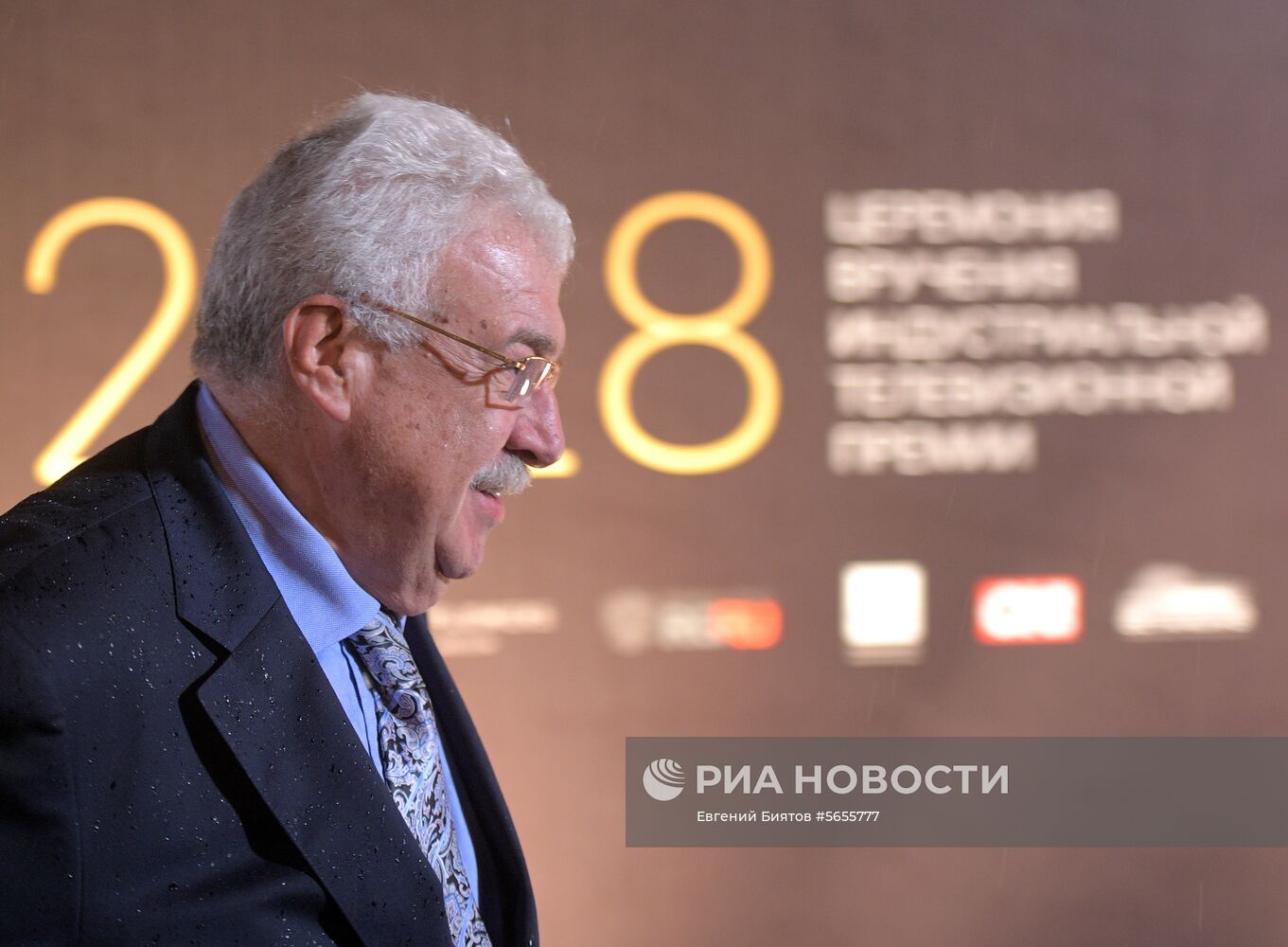 Церемония вручения премии "ТЭФИ-2018"