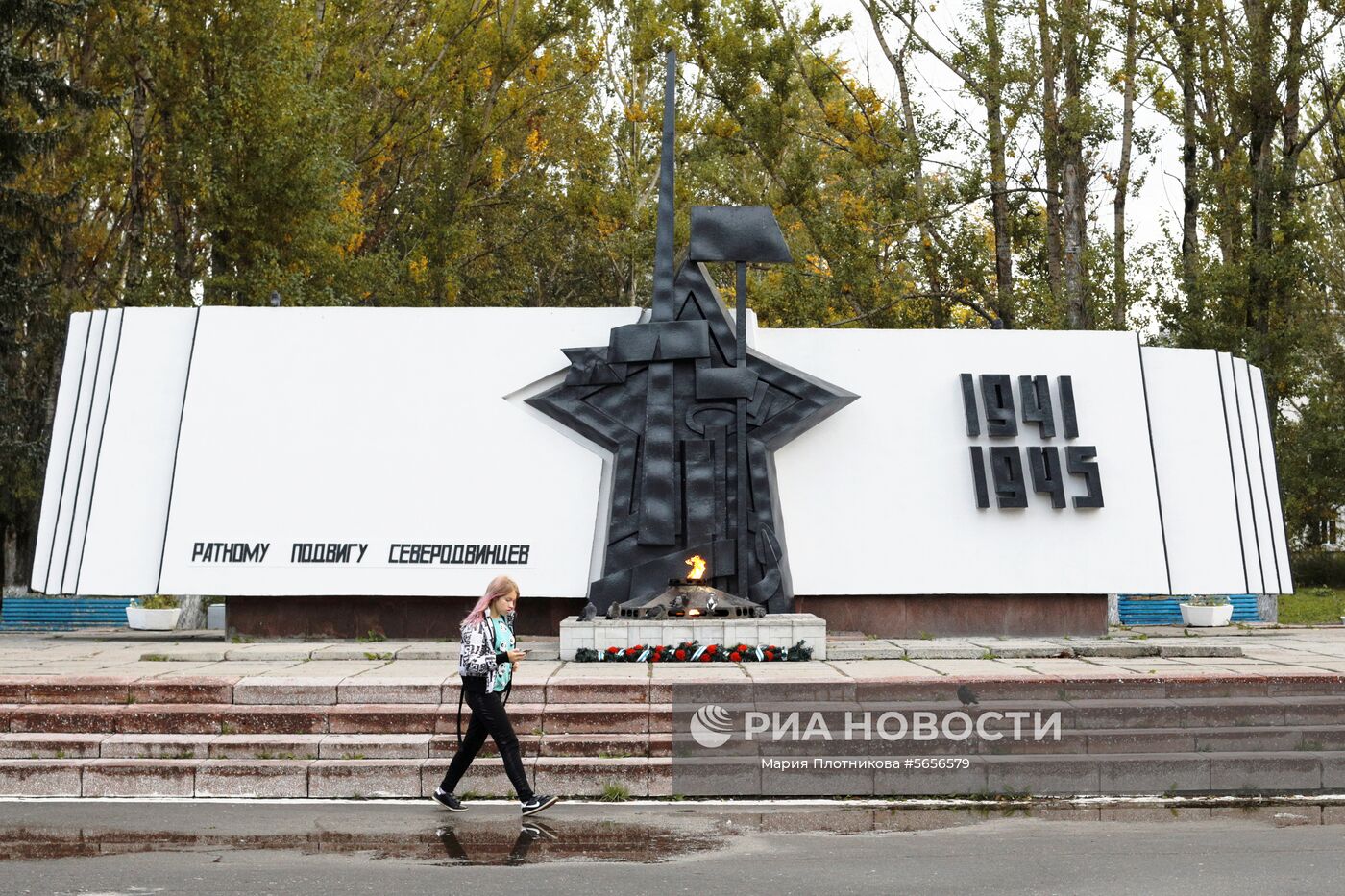 Города России. Северодвинск