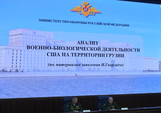 Брифинг Министерства обороны РФ по биооружию