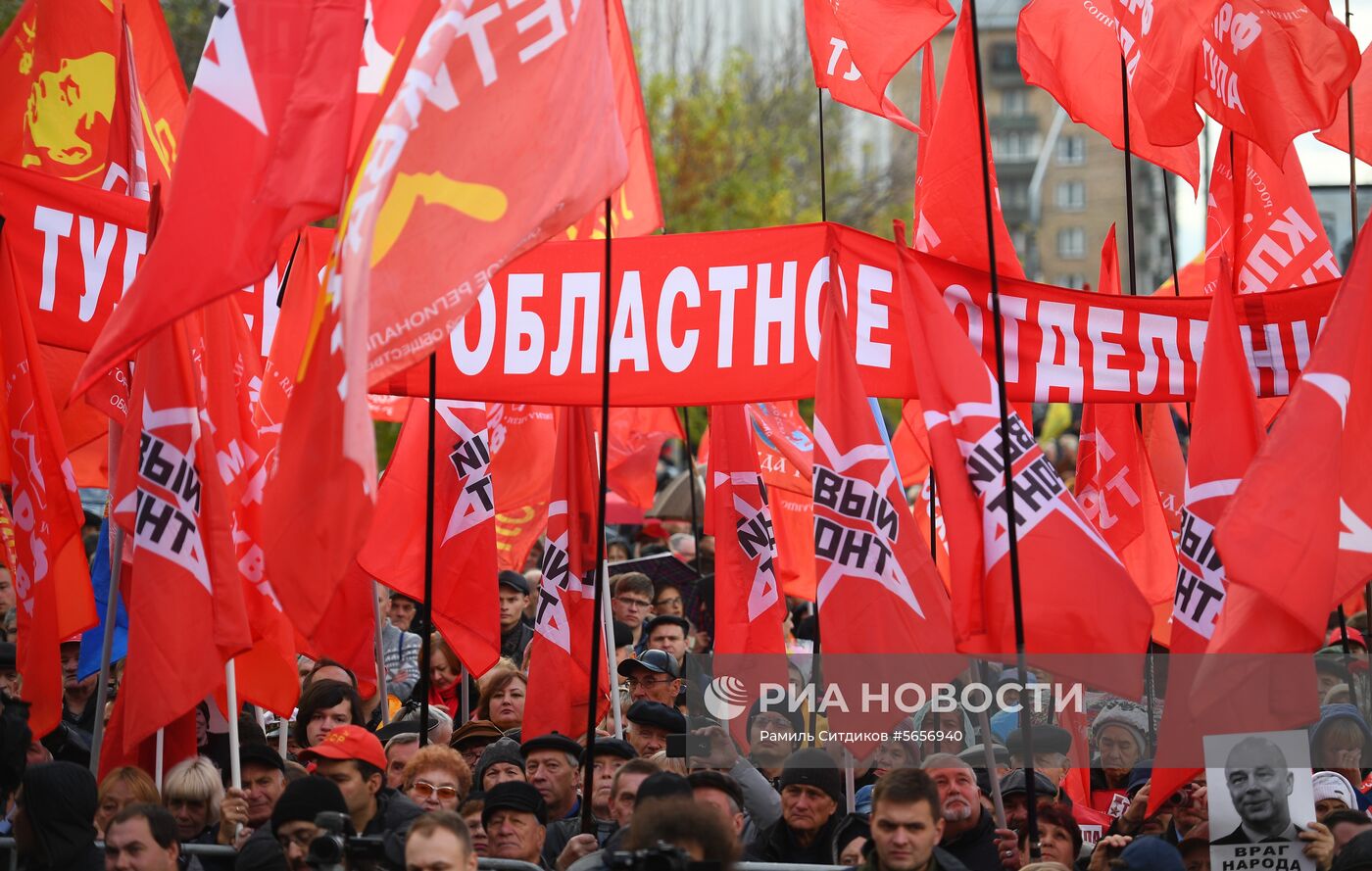 Акции в память о трагических событиях в Москве в октябре 1993 г.