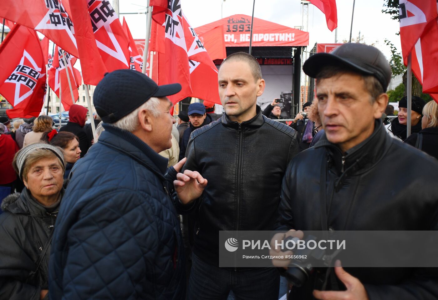 Акции в память о трагических событиях в Москве в октябре 1993 г.