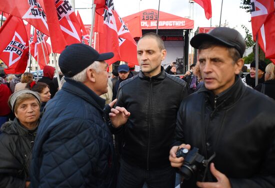 Акции в память о трагических событиях в Москве в октябре 1993 г.