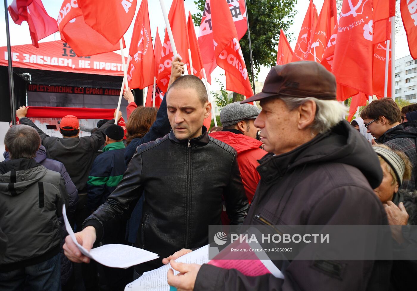 Акции в память о трагических событиях в Москве в октябре 1993 г.