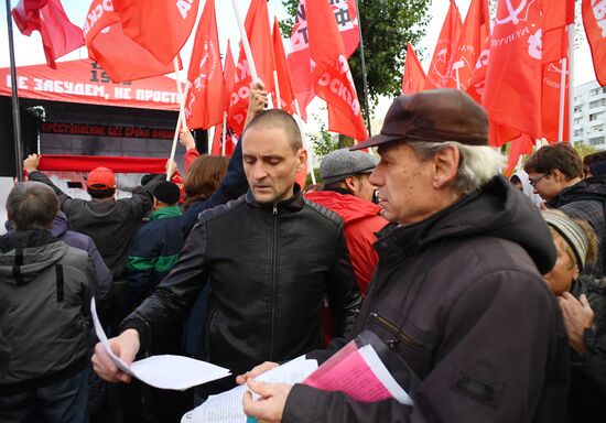 Акции в память о трагических событиях в Москве в октябре 1993 г.