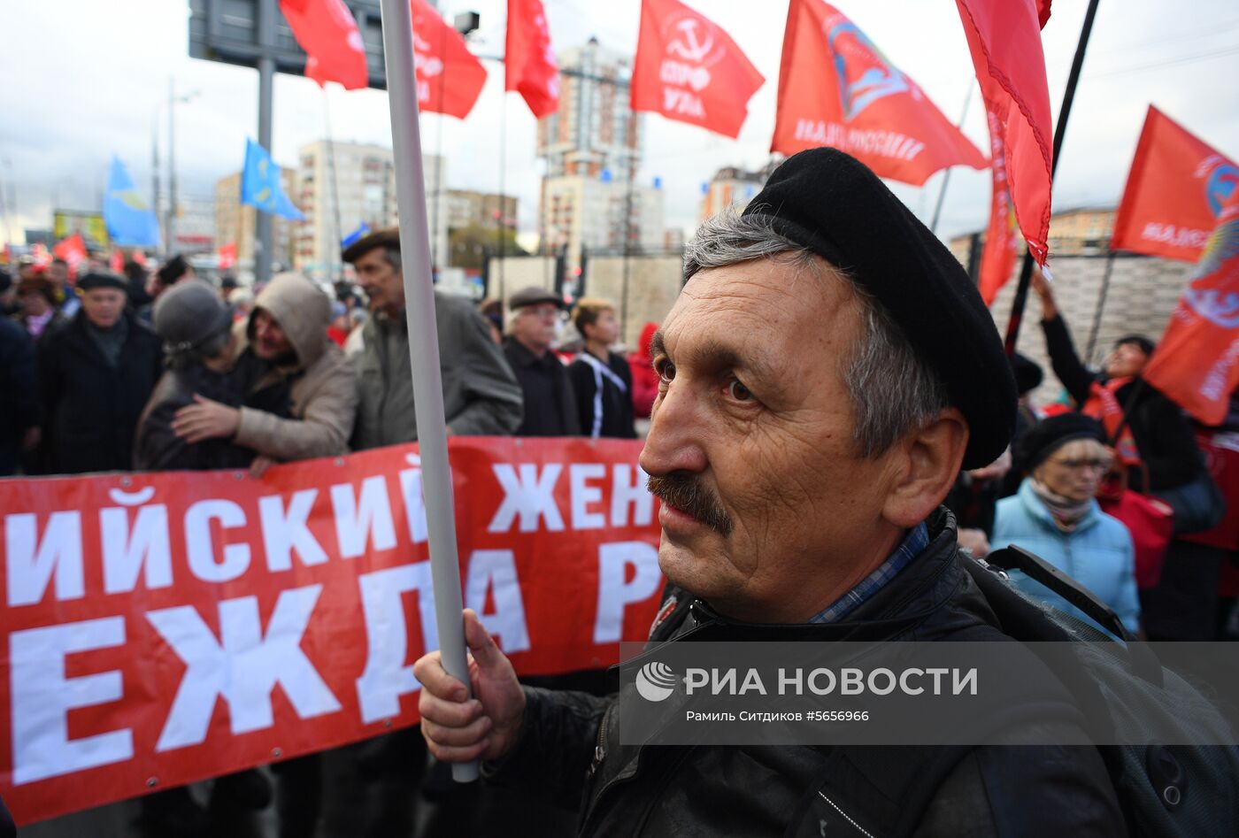 Акции в память о трагических событиях в Москве в октябре 1993 г.