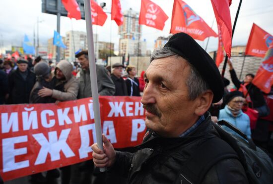Акции в память о трагических событиях в Москве в октябре 1993 г.