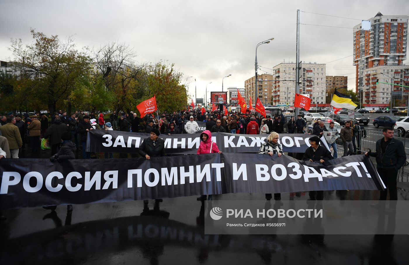 Акции в память о трагических событиях в Москве в октябре 1993 г.