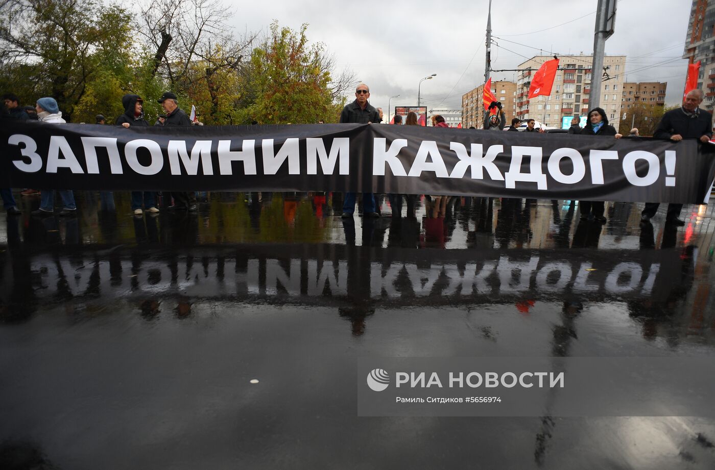 Акции в память о трагических событиях в Москве в октябре 1993 г.