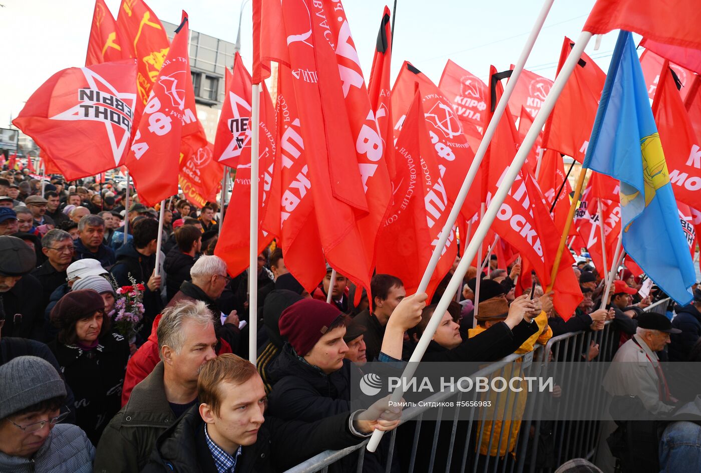 Акции в память о трагических событиях в Москве в октябре 1993 г.