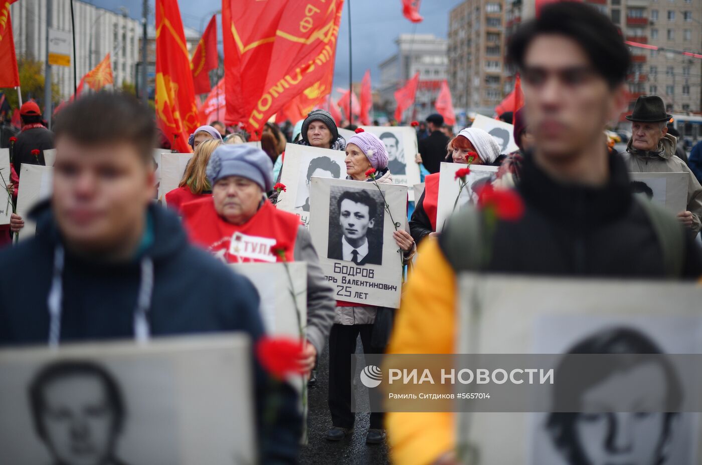 Акции в память о трагических событиях в Москве в октябре 1993 г.