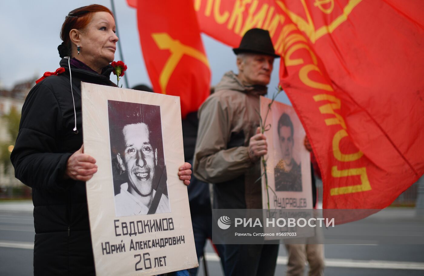 Акции в память о трагических событиях в Москве в октябре 1993 г.