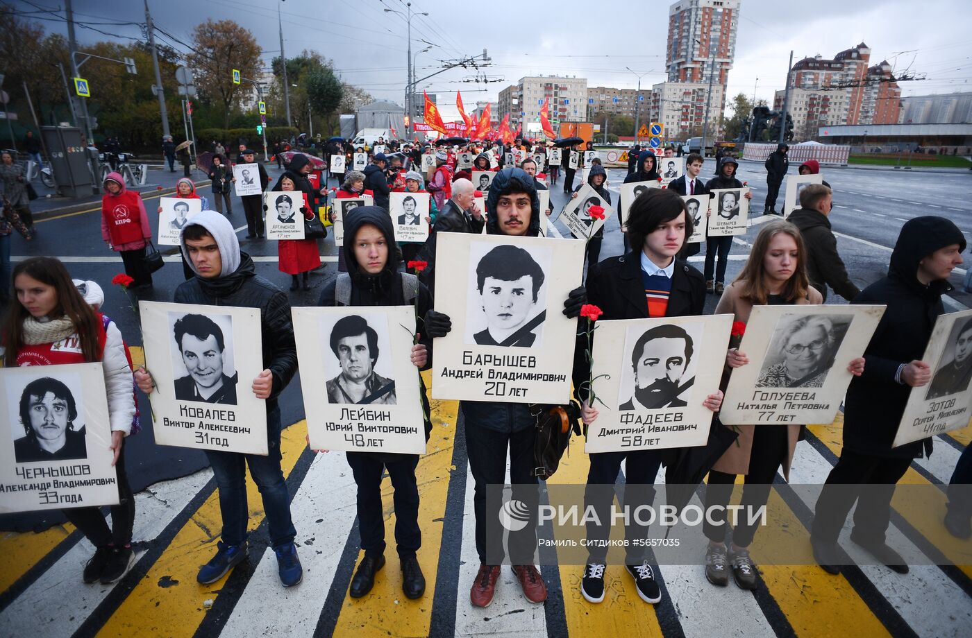Акции в память о трагических событиях в Москве в октябре 1993 г.