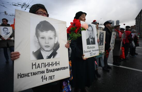 Акции в память о трагических событиях в Москве в октябре 1993 г.