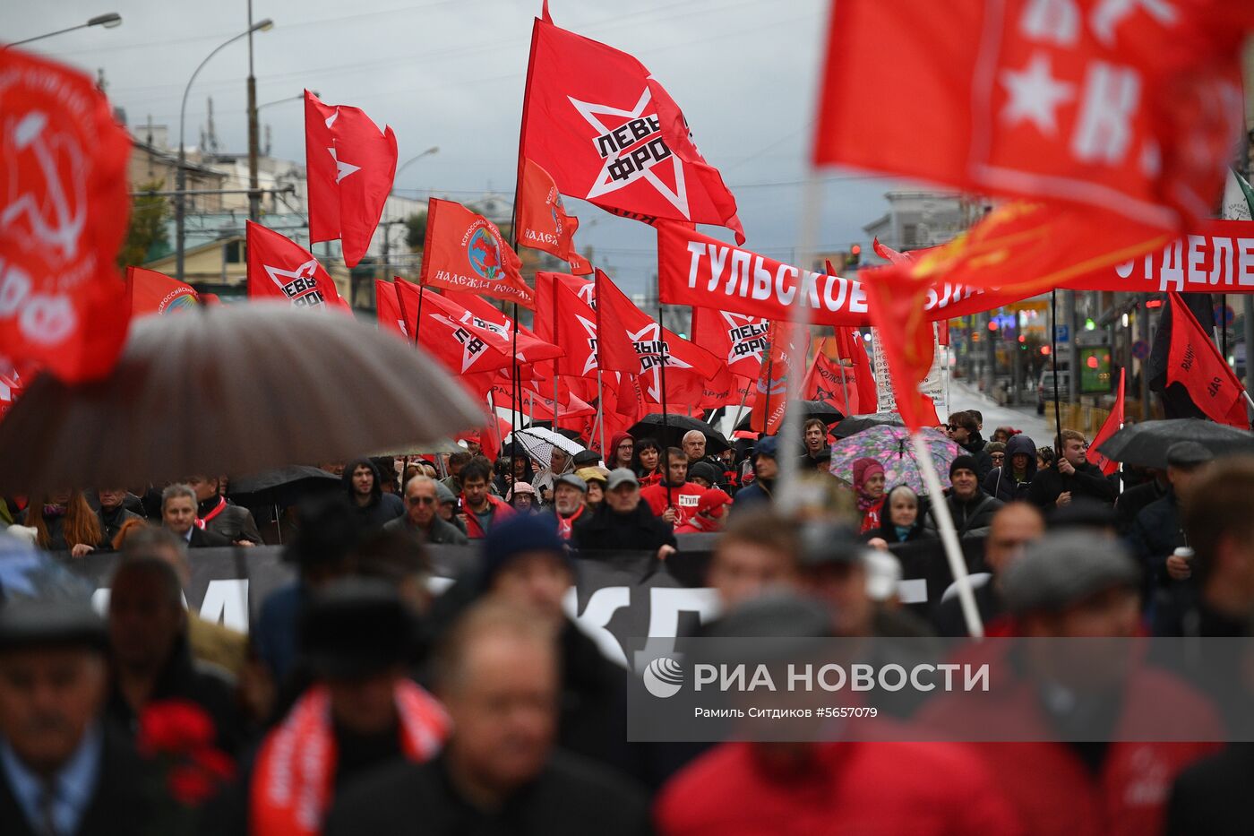 Акции в память о трагических событиях в Москве в октябре 1993 г.