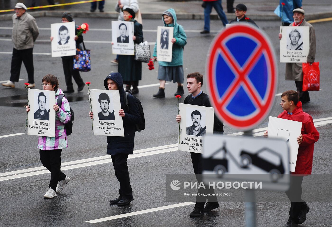 Акции в память о трагических событиях в Москве в октябре 1993 г.