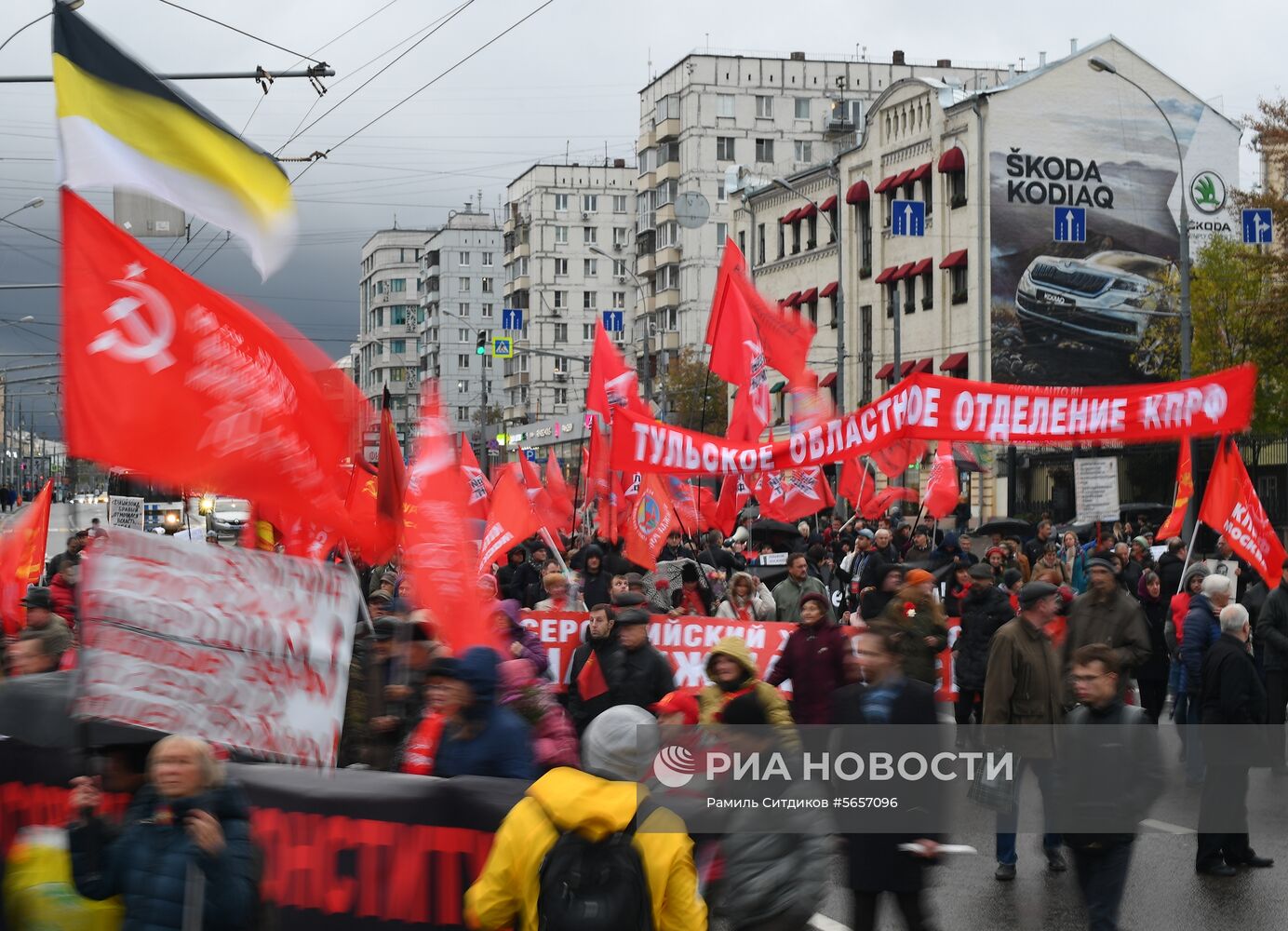 Акции в память о трагических событиях в Москве в октябре 1993 г.