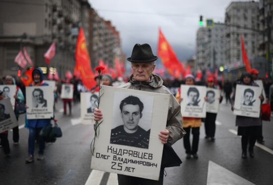 Акции в память о трагических событиях в Москве в октябре 1993 г.