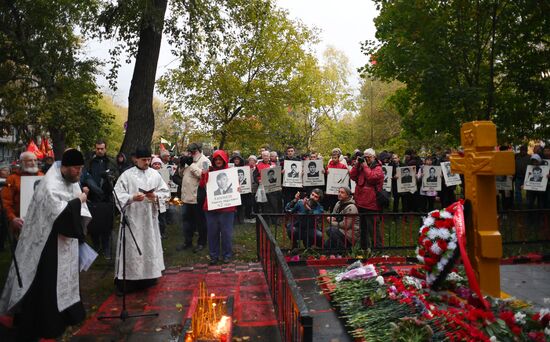 Акции в память о трагических событиях в Москве в октябре 1993 г.