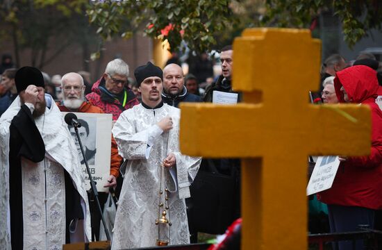 Акции в память о трагических событиях в Москве в октябре 1993 г.