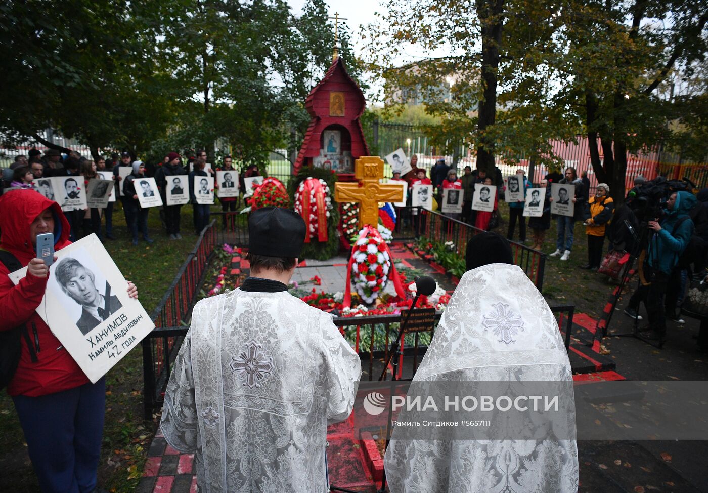Акции в память о трагических событиях в Москве в октябре 1993 г.