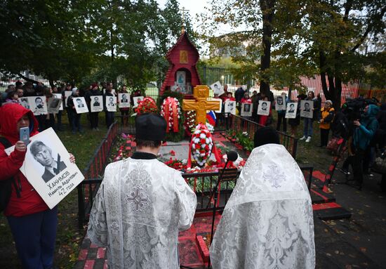 Акции в память о трагических событиях в Москве в октябре 1993 г.