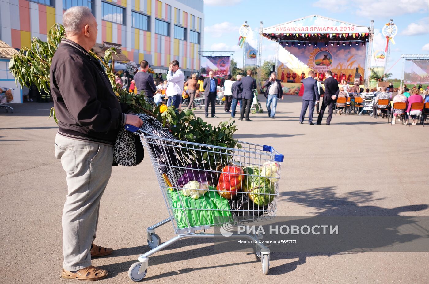 Кубанская ярмарка