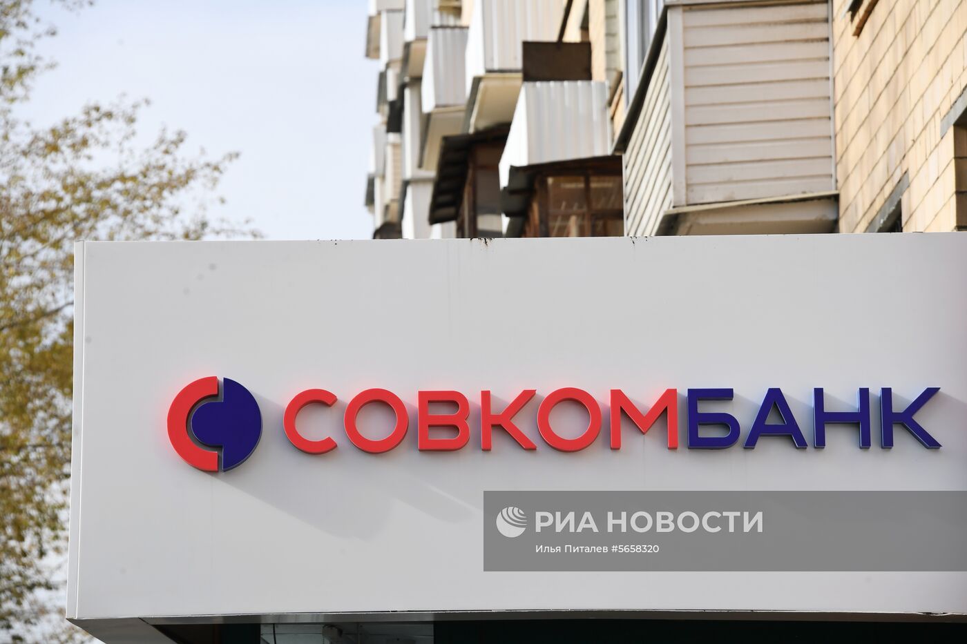 Вывески