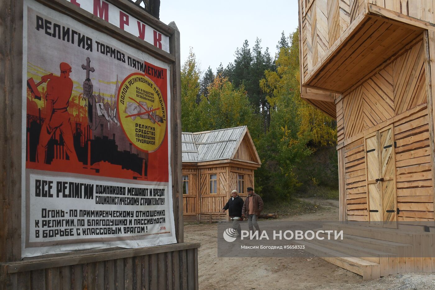 Съёмки многосерийного фильма "Зулейха открывает глаза"