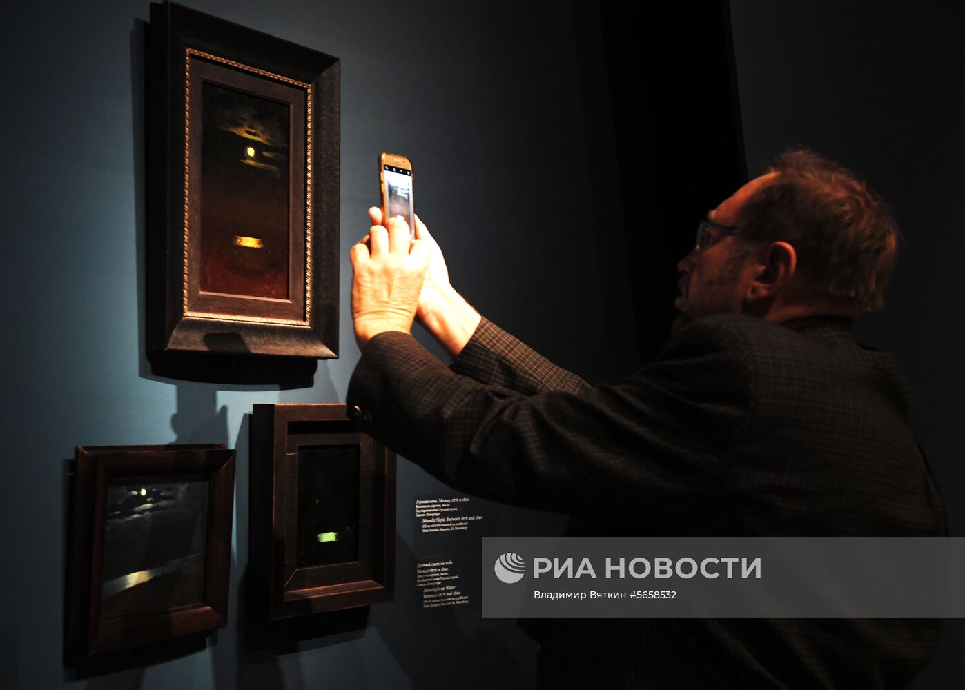 Выставка "Архип Куинджи" в Третьяковской галерее