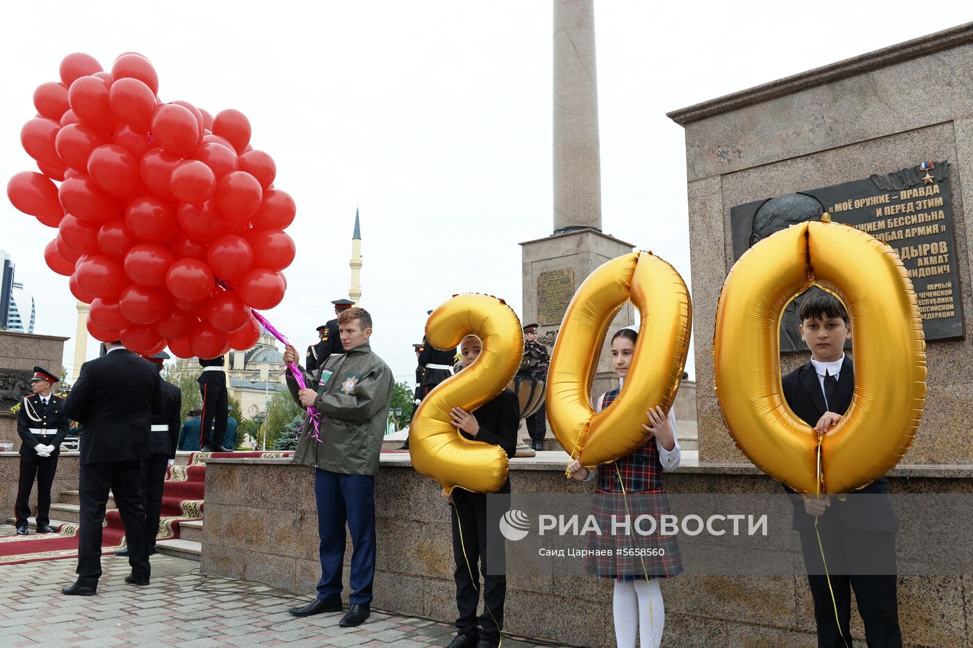 Празднование 200-летия Грозного