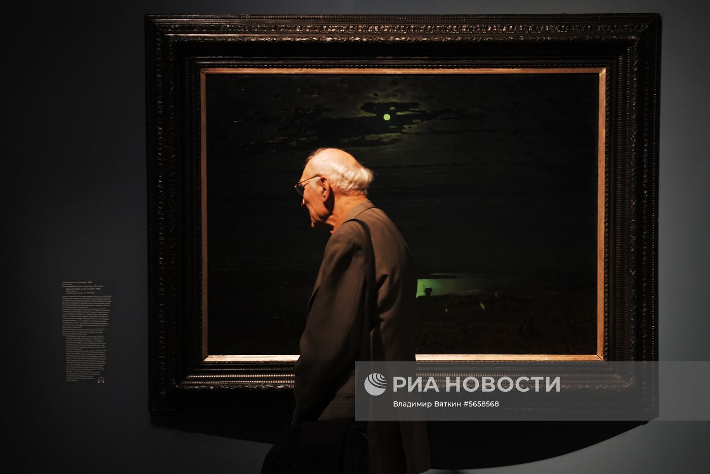 Выставка "Архип Куинджи" в Третьяковской галерее