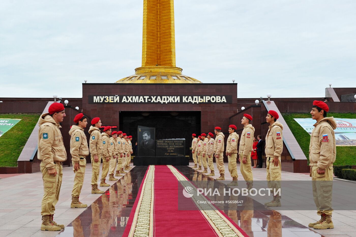 Празднование 200-летия Грозного