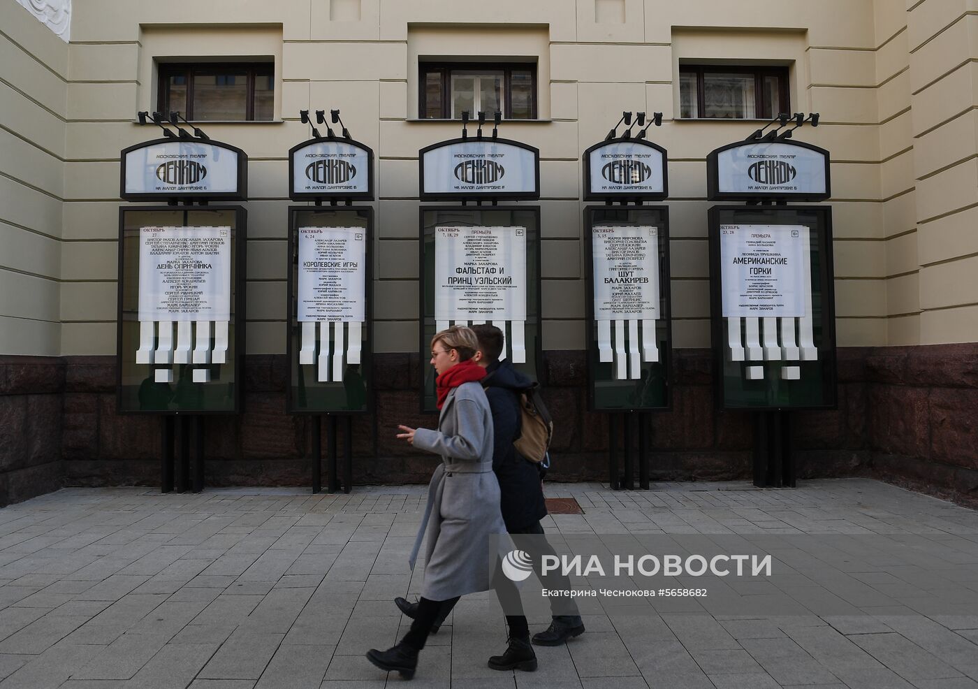 Театры Москвы
