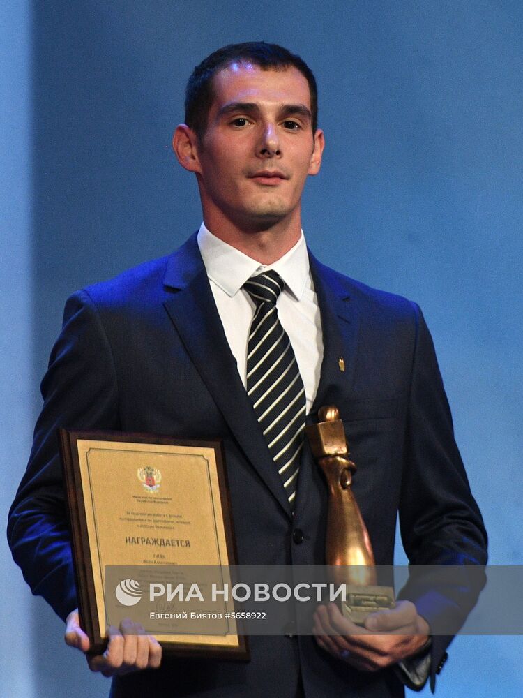 Церемония награждения победителей конкурса "Учитель года России"