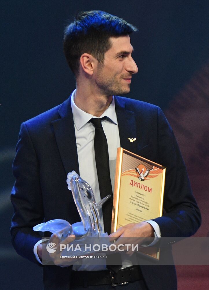 Церемония награждения победителей конкурса "Учитель года России"