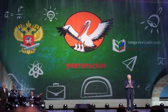 Церемония награждения победителей конкурса  "Учитель года России"