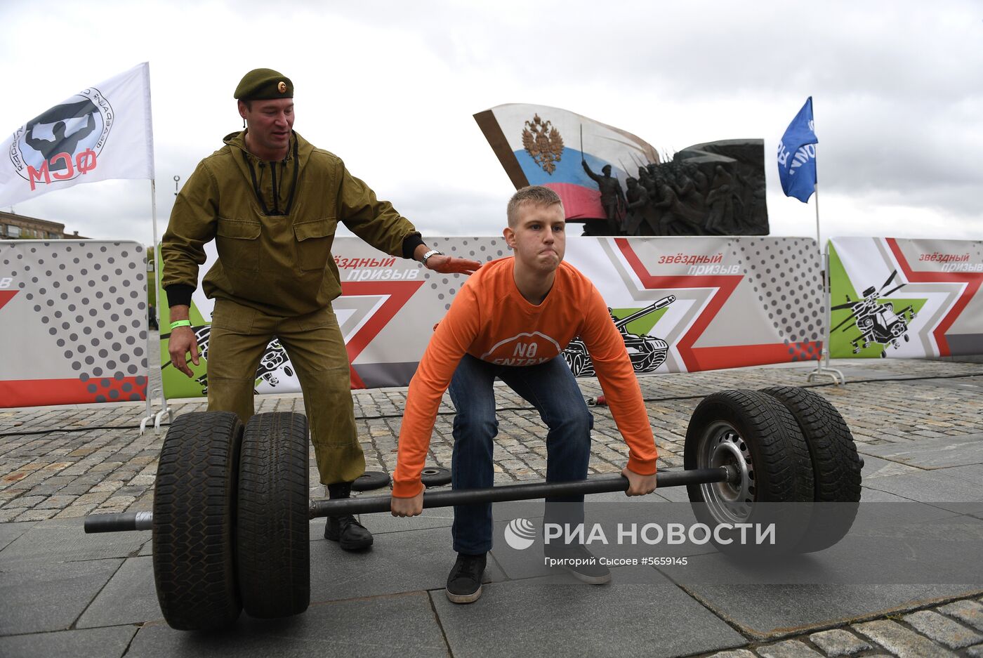 Акция «Москвичи на службе России. Звездный призыв»