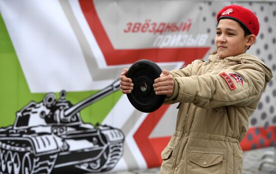 Акция «Москвичи на службе России. Звездный призыв»