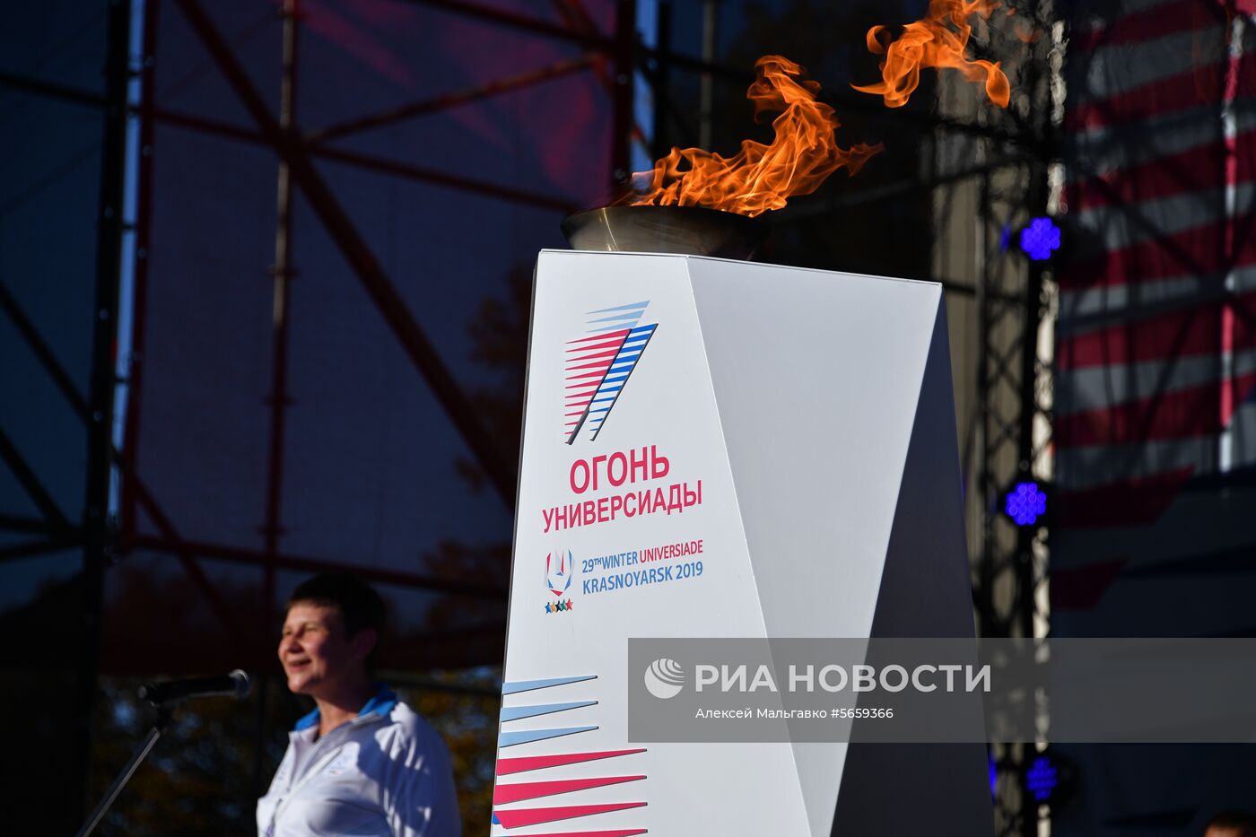 Эстафета огня XXIX Всемирной зимней универсиады в Крыму