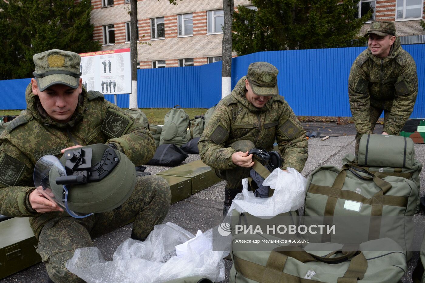 Российские саперы окажут помощь Лаосу в разминировании территории страны