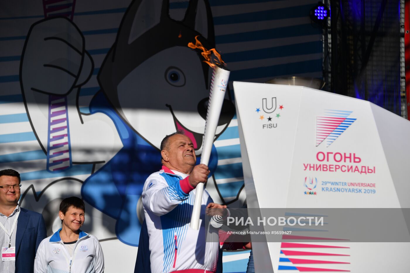 Эстафета огня XXIX Всемирной зимней универсиады в Крыму
