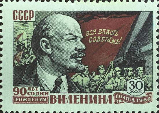 Советские марки