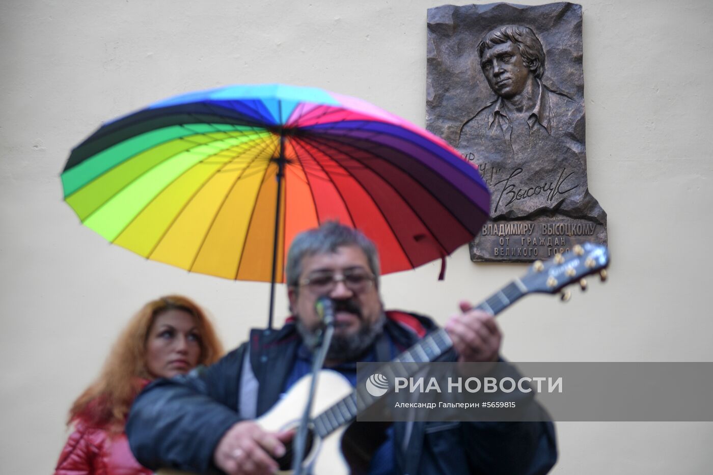 Открытие памятного знака Владимиру Высоцкому в Санкт-Петербурге