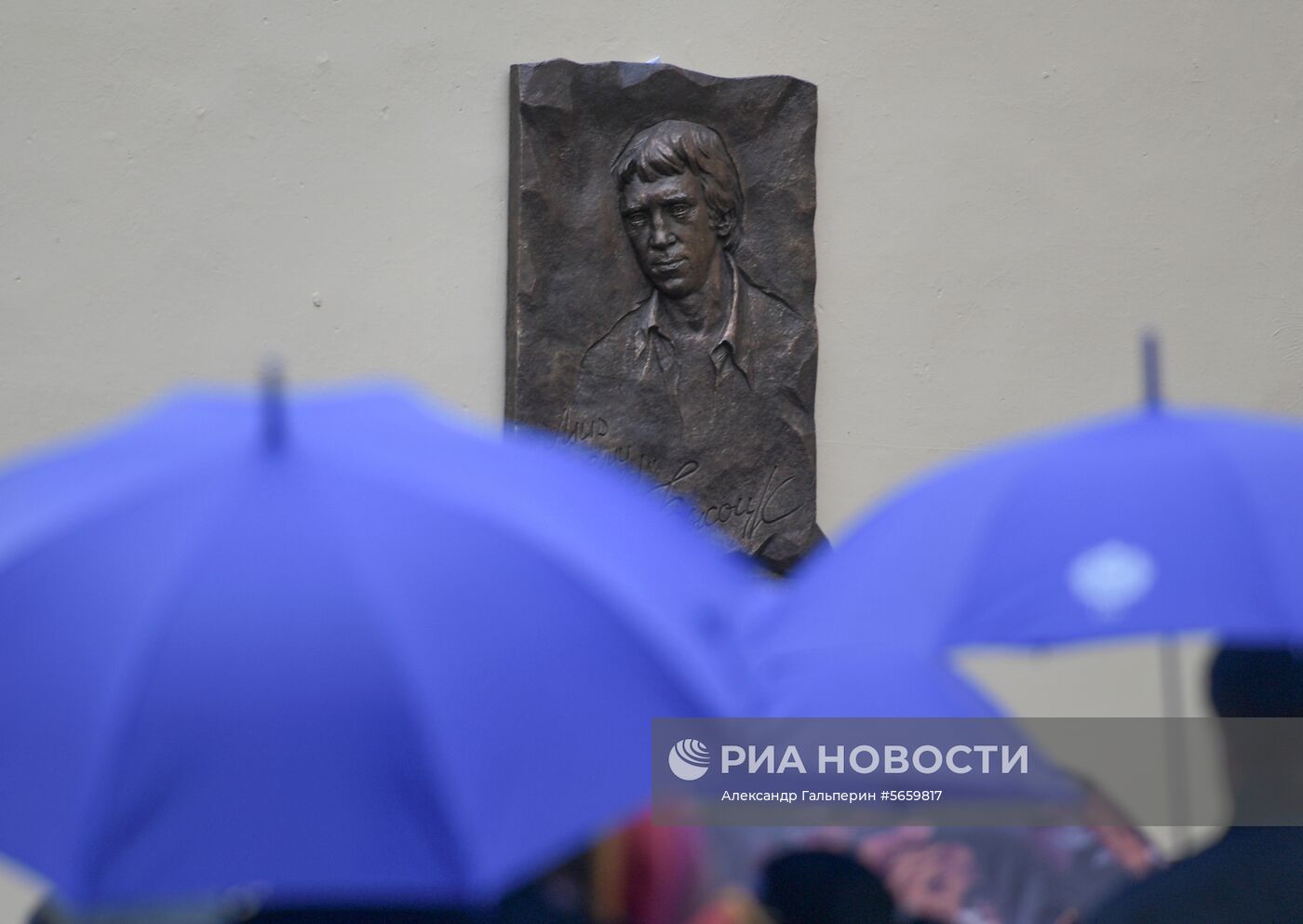 Открытие памятного знака Владимиру Высоцкому в Санкт-Петербурге