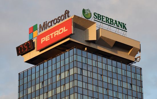 Страны мира. Босния и Герцеговина