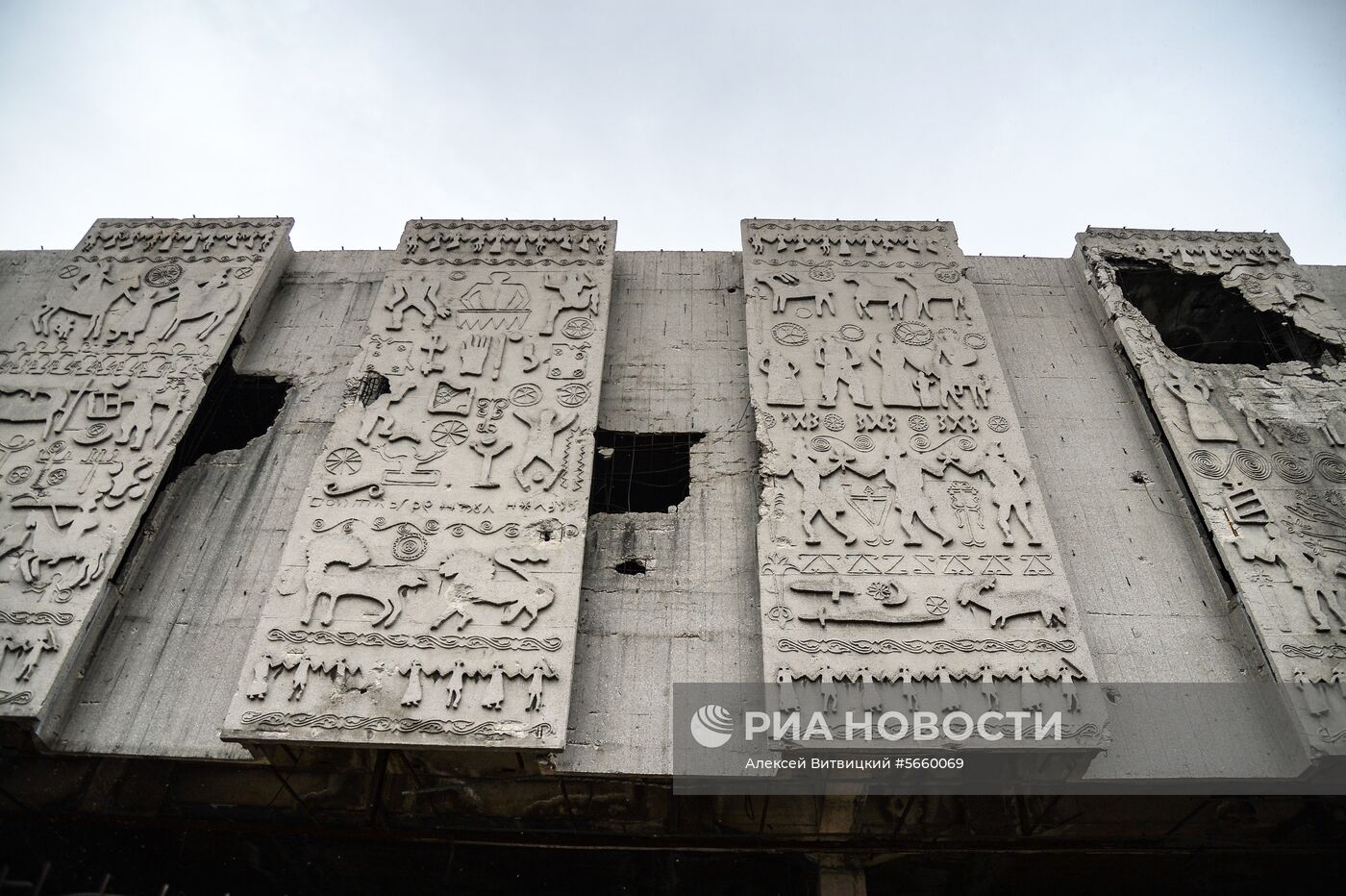 Страны мира. Босния и Герцеговина