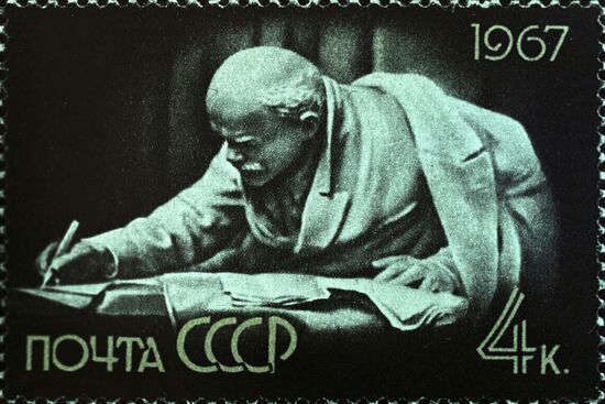 Советские марки